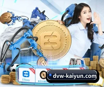 开云体育 APP 界面